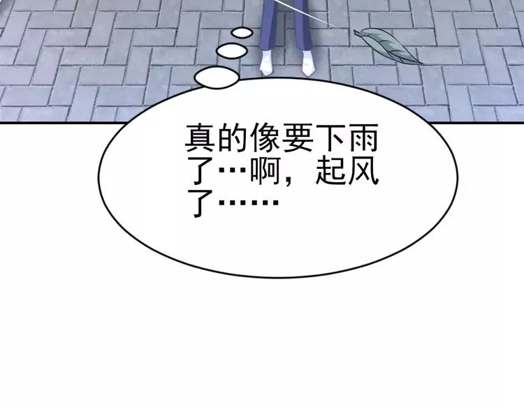 066 同根生（上） 第78页
