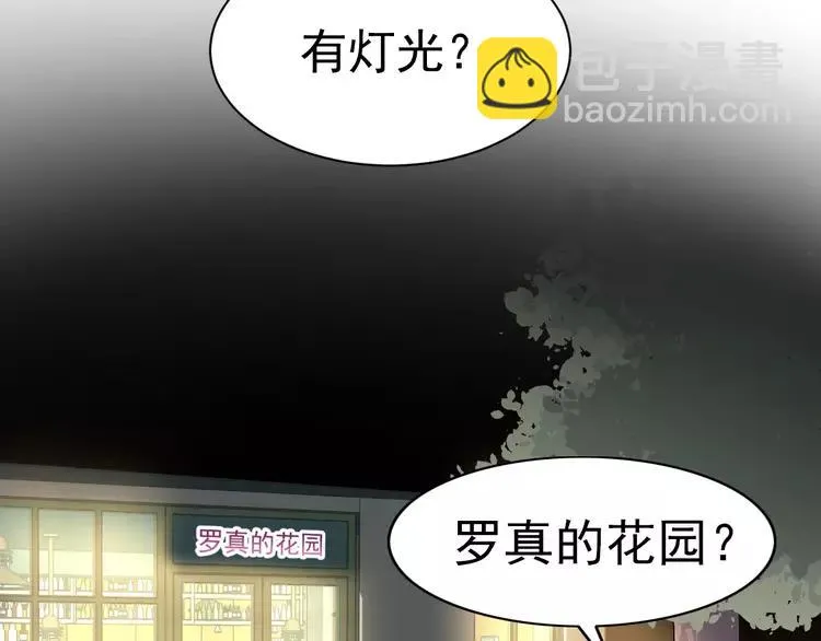 066 同根生（上） 第81页
