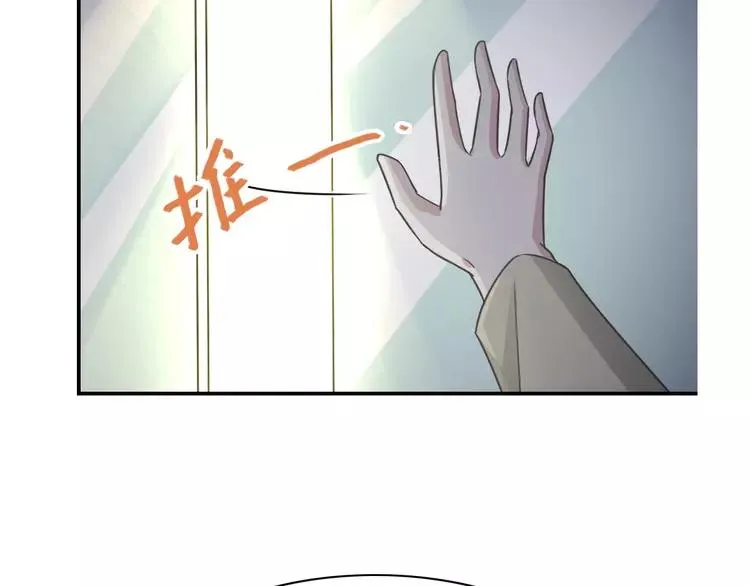 066 同根生（上） 第84页