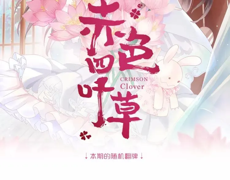 066 同根生（上） 第87页