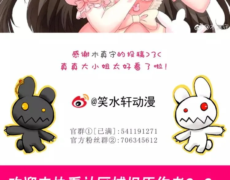 066 同根生（上） 第89页