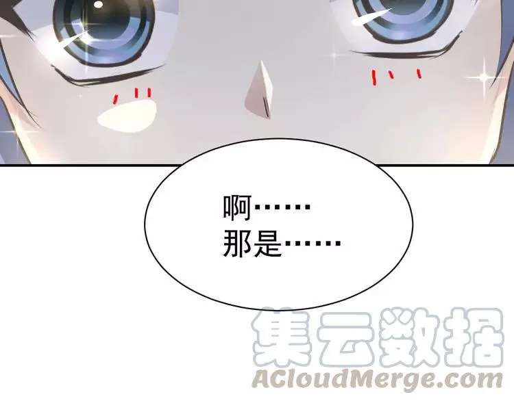 067 同根生(下） 第4页