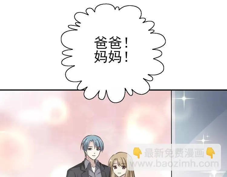 067 同根生(下） 第8页