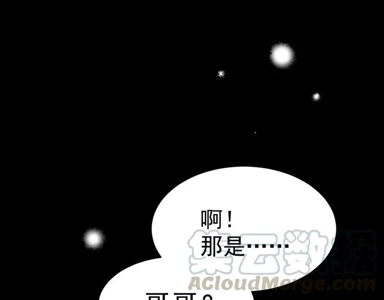 067 同根生(下） 第19页