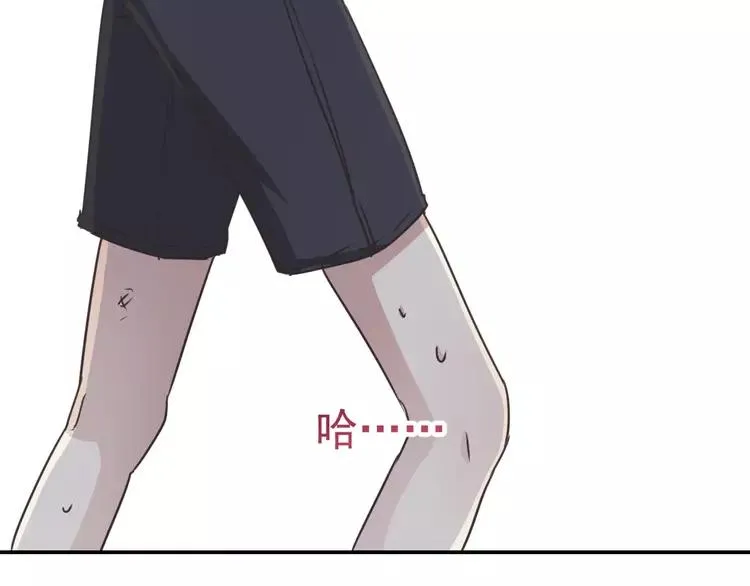 067 同根生(下） 第23页