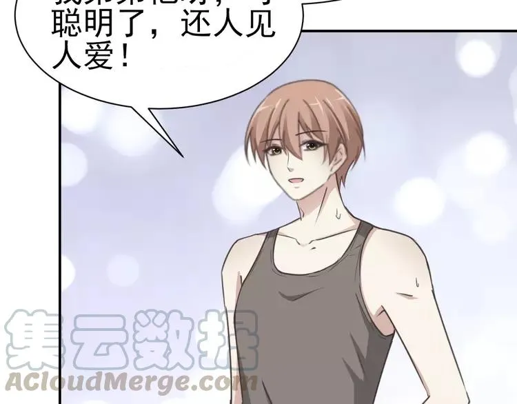 067 同根生(下） 第28页