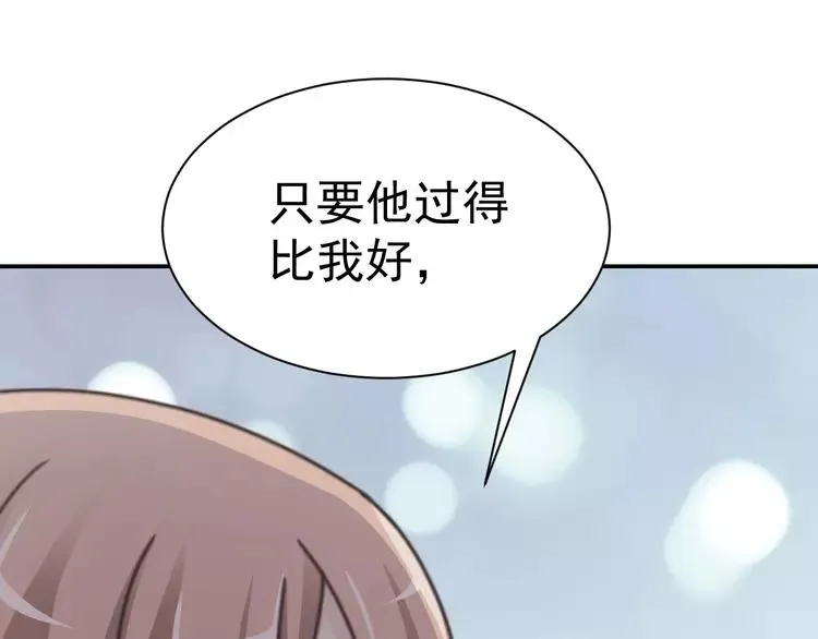 067 同根生(下） 第36页