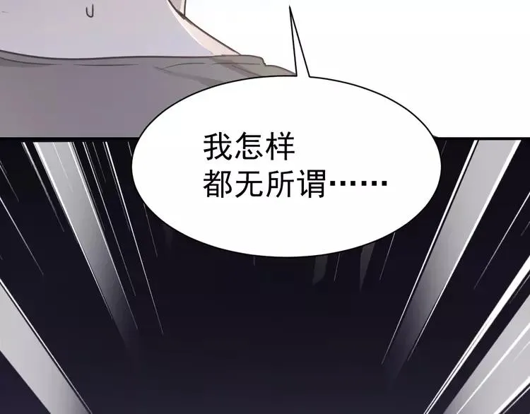 067 同根生(下） 第38页