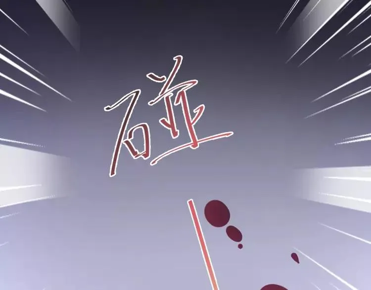 067 同根生(下） 第39页