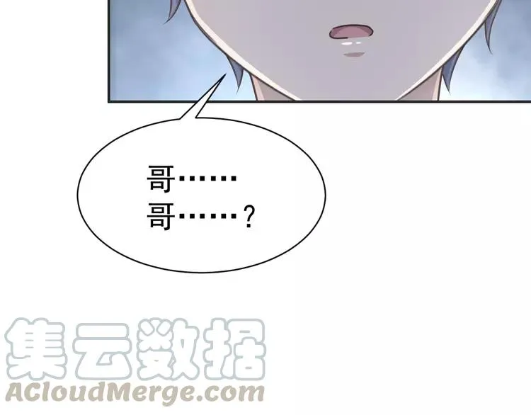 067 同根生(下） 第49页
