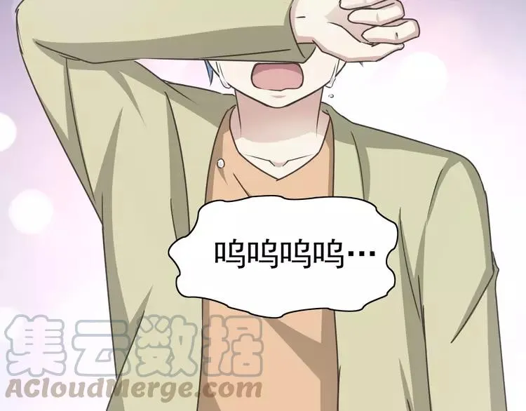 067 同根生(下） 第55页
