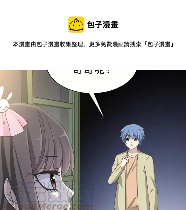 067 同根生(下） 第61页