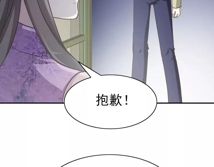 067 同根生(下） 第62页