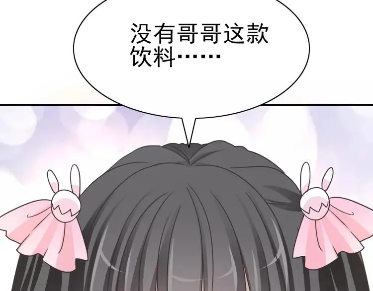 067 同根生(下） 第63页