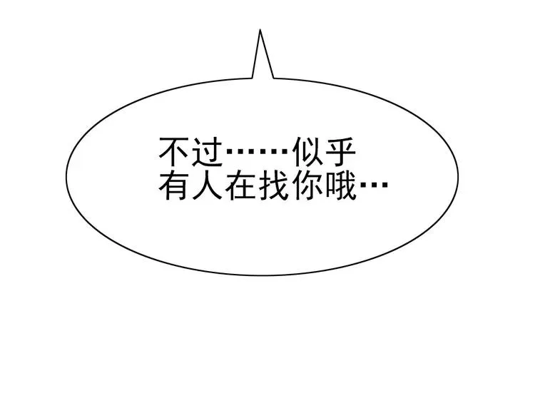 067 同根生(下） 第65页