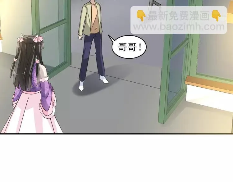 067 同根生(下） 第68页