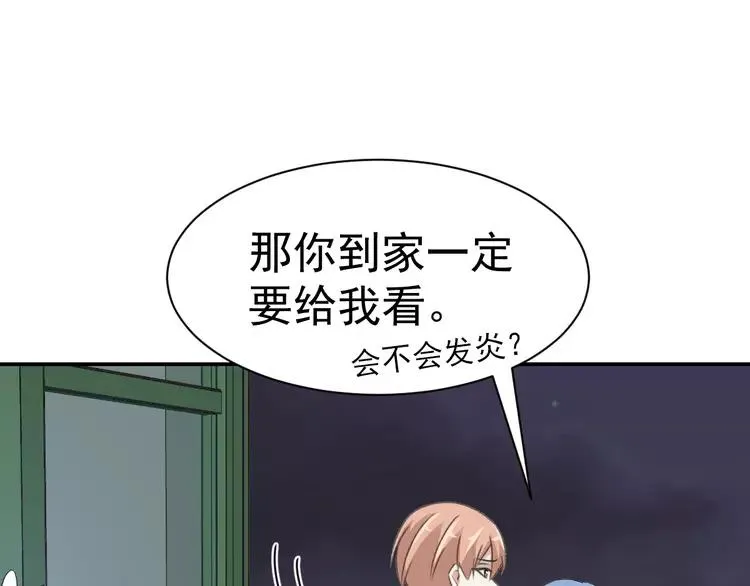 067 同根生(下） 第80页