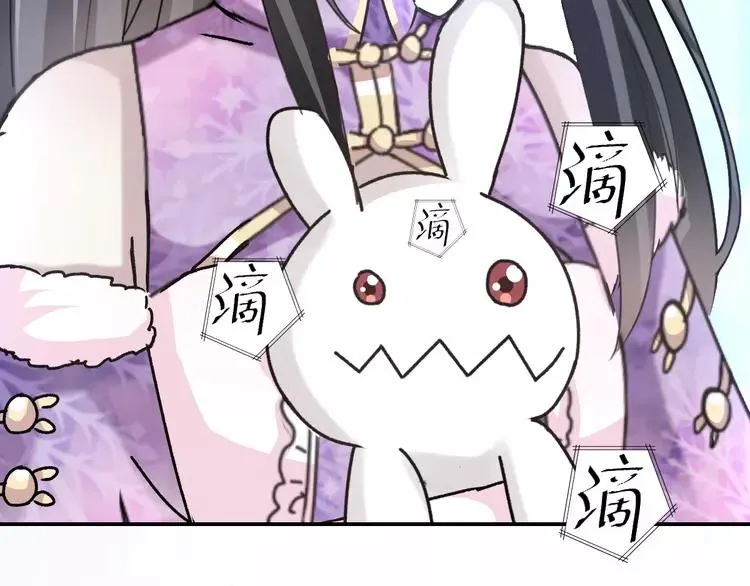 067 同根生(下） 第84页