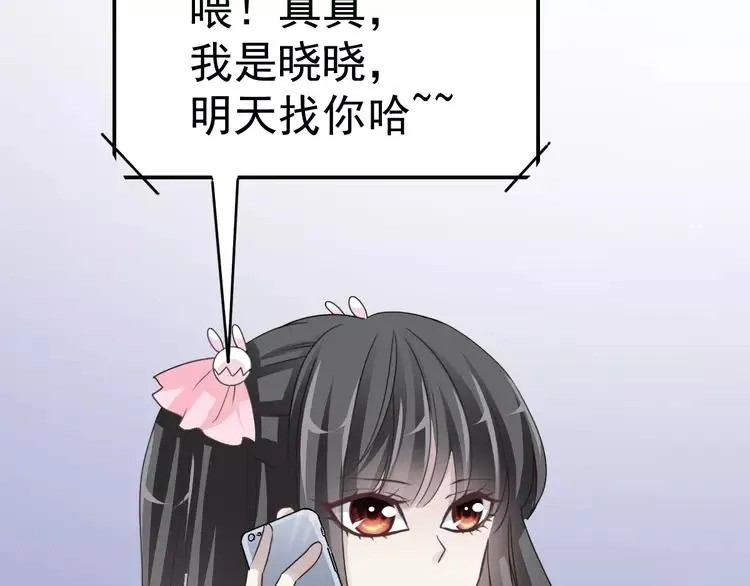 067 同根生(下） 第87页