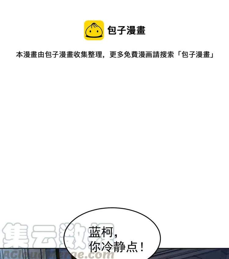 068 疯狂小马甲 第1页