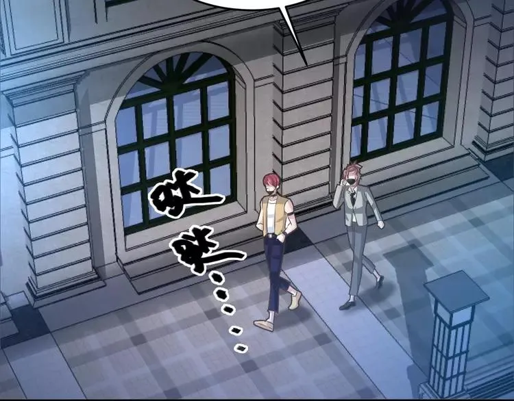 068 疯狂小马甲 第2页
