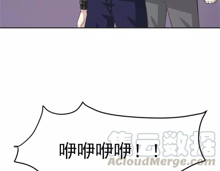 068 疯狂小马甲 第5页