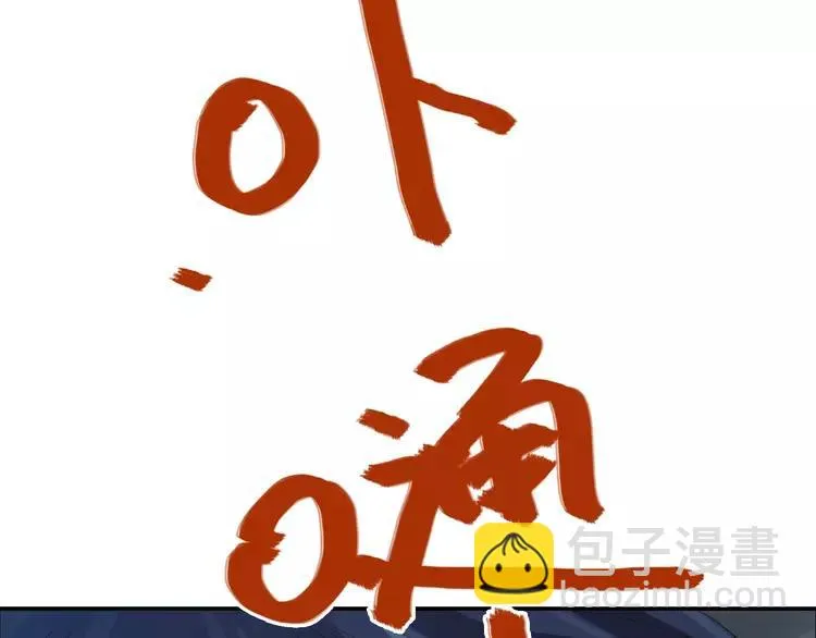068 疯狂小马甲 第10页