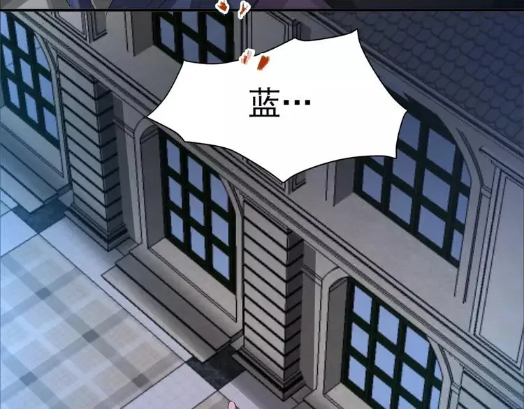 068 疯狂小马甲 第12页