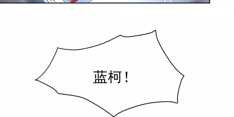 068 疯狂小马甲 第16页