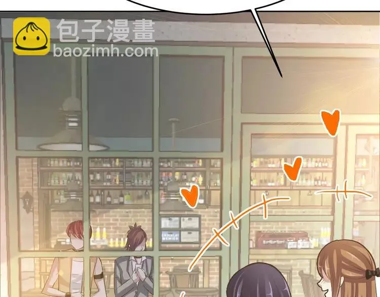 068 疯狂小马甲 第23页