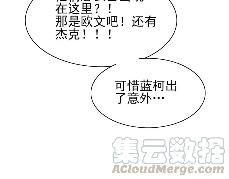 068 疯狂小马甲 第25页