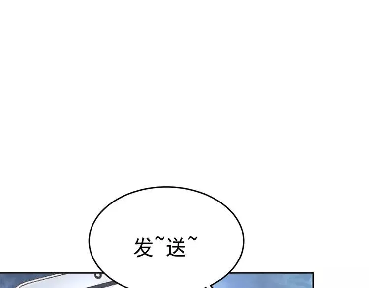 068 疯狂小马甲 第26页
