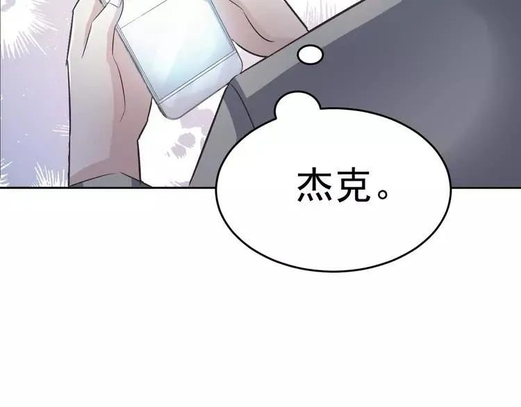 068 疯狂小马甲 第30页