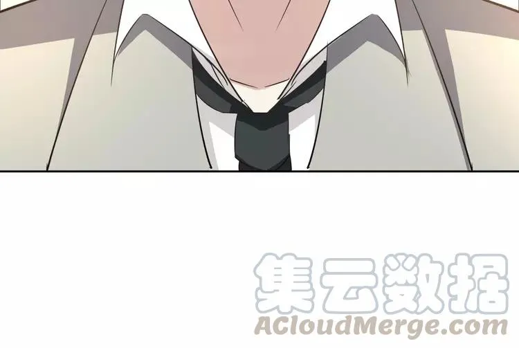 068 疯狂小马甲 第41页