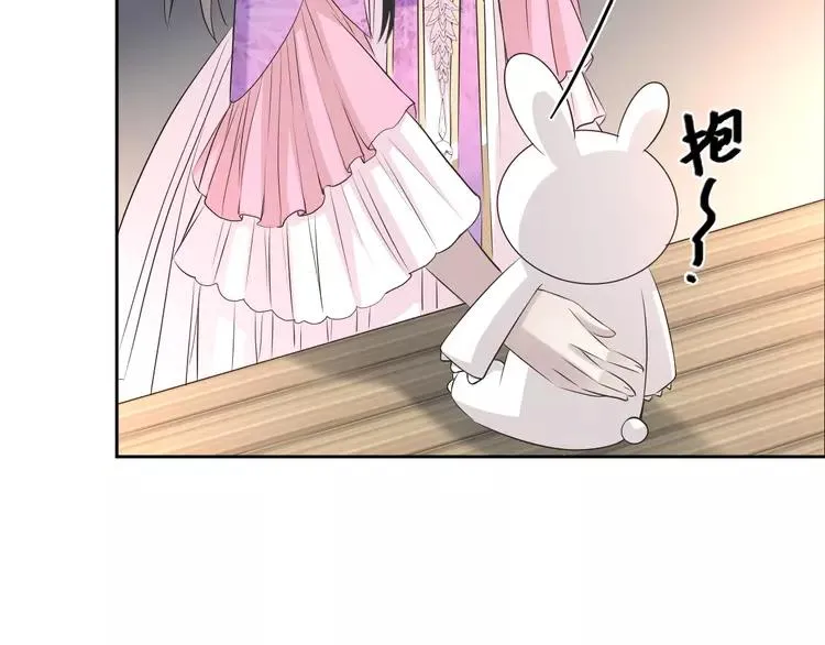 068 疯狂小马甲 第47页