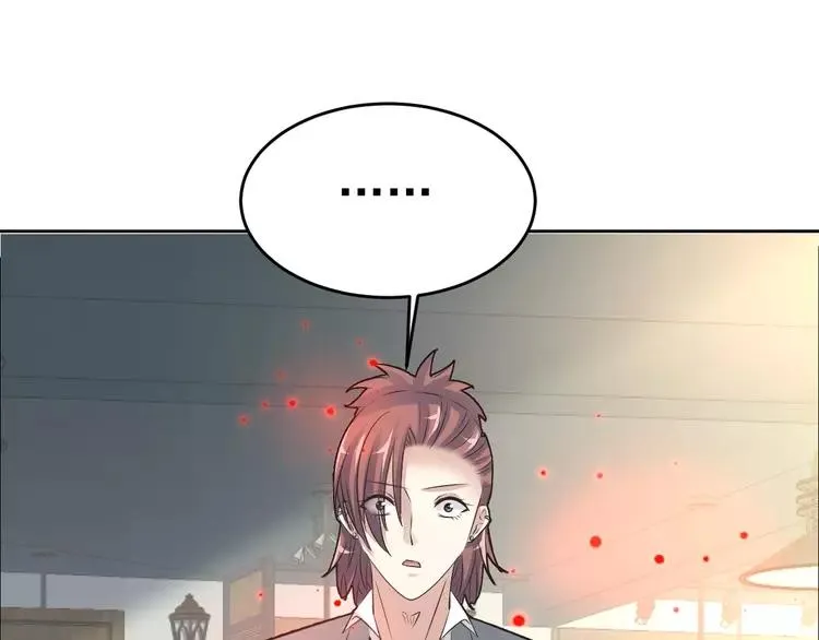 068 疯狂小马甲 第51页