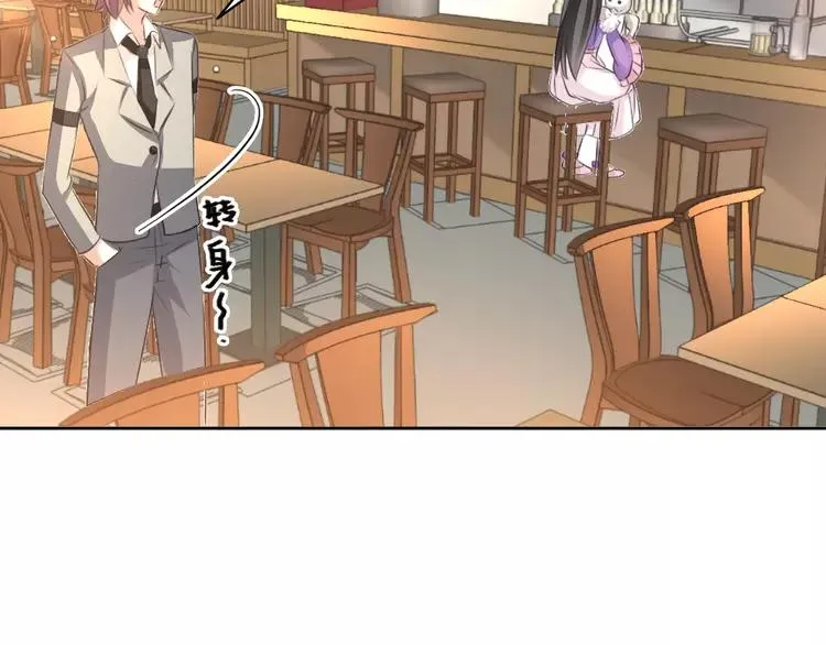 068 疯狂小马甲 第56页