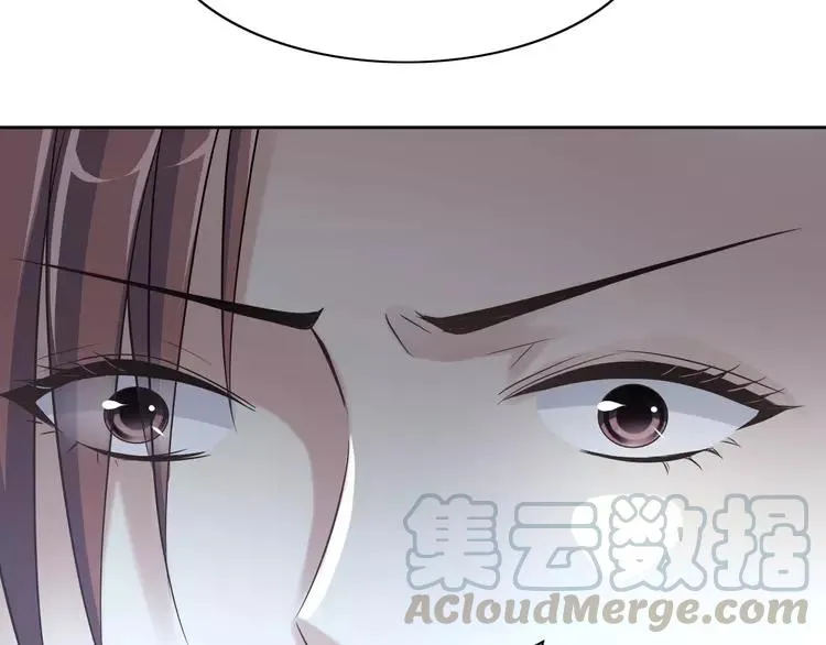 068 疯狂小马甲 第65页