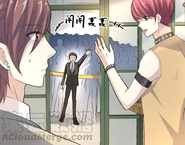 068 疯狂小马甲 第89页