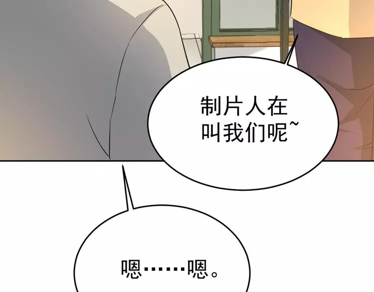 068 疯狂小马甲 第90页