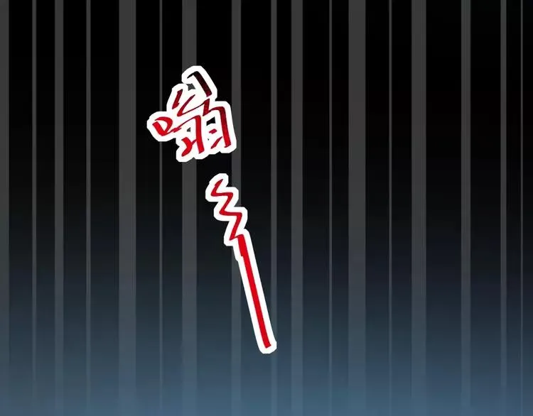 068 疯狂小马甲 第103页
