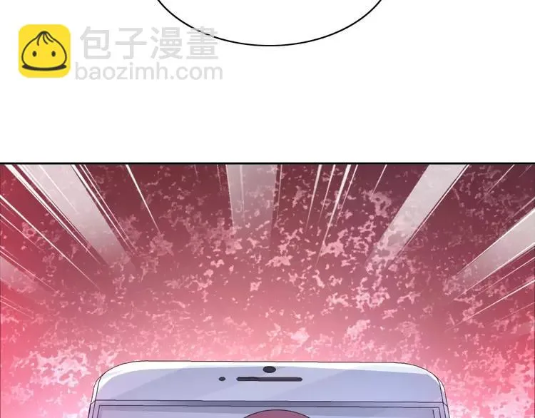 068 疯狂小马甲 第106页
