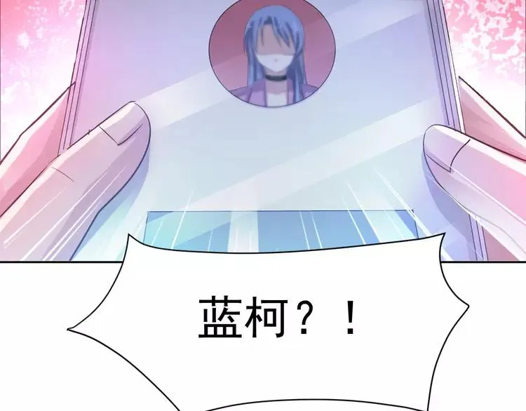 068 疯狂小马甲 第107页