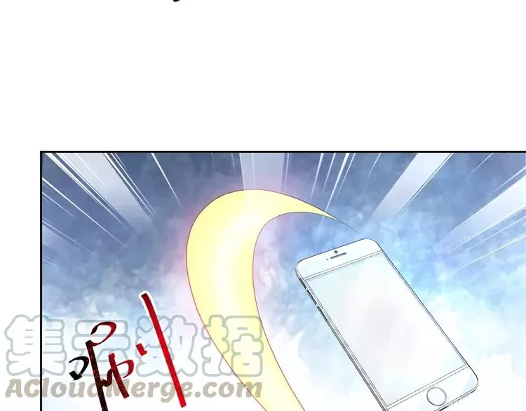 068 疯狂小马甲 第109页