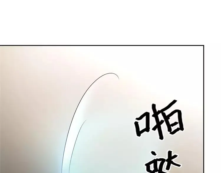 068 疯狂小马甲 第111页