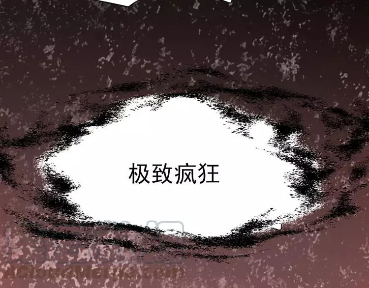 068 疯狂小马甲 第121页