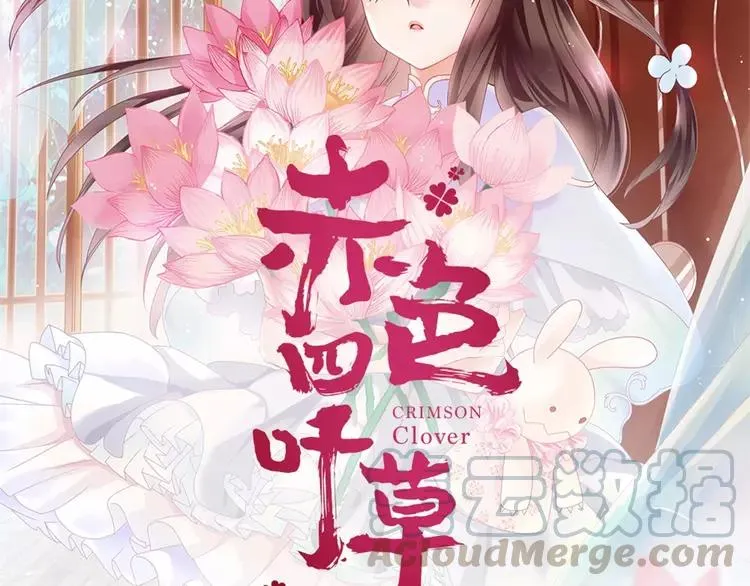068 疯狂小马甲 第141页
