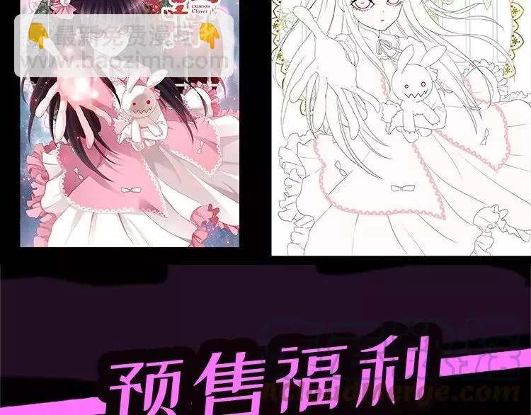 068 疯狂小马甲 第157页