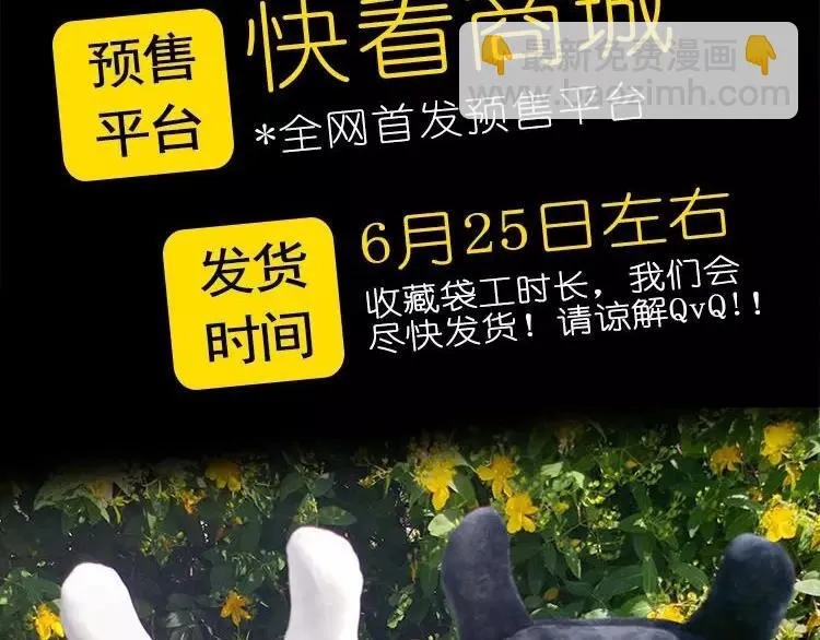 068 疯狂小马甲 第163页