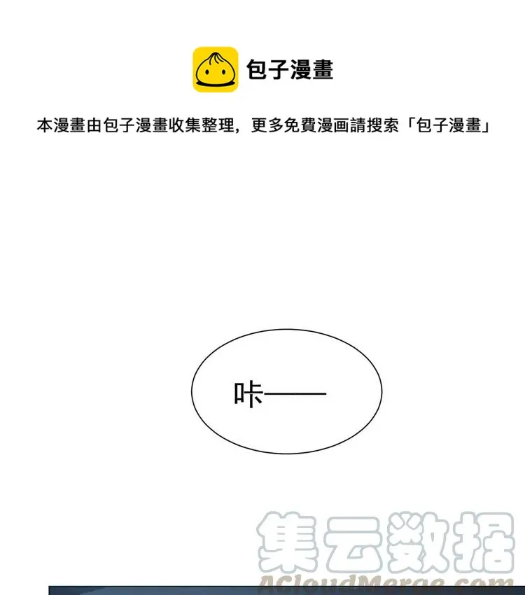 069 我的超级英雄（上） 第1页